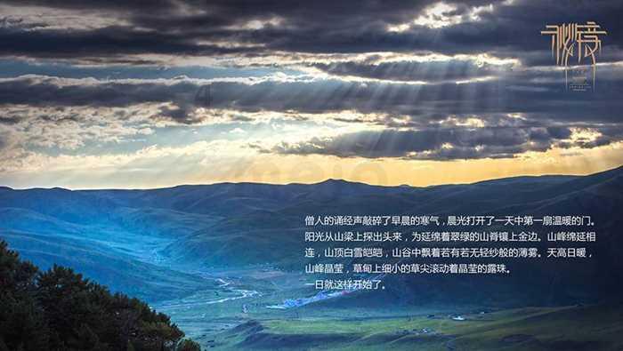 泰坦陨落2