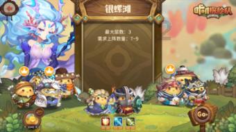 弹弹堂大冒险