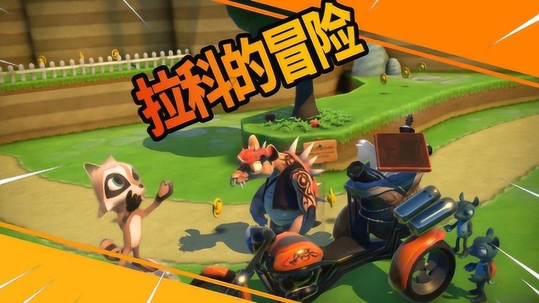 美妙夏季拼图