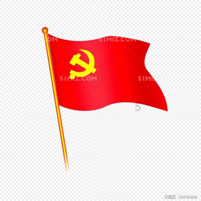 1月LPR继续按兵不动